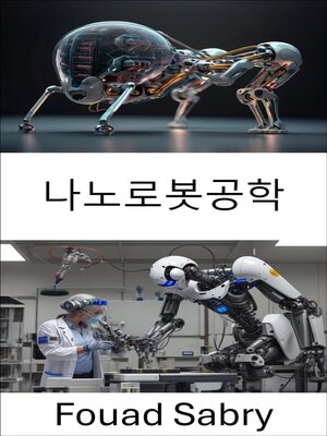 cover image of 나노로봇공학